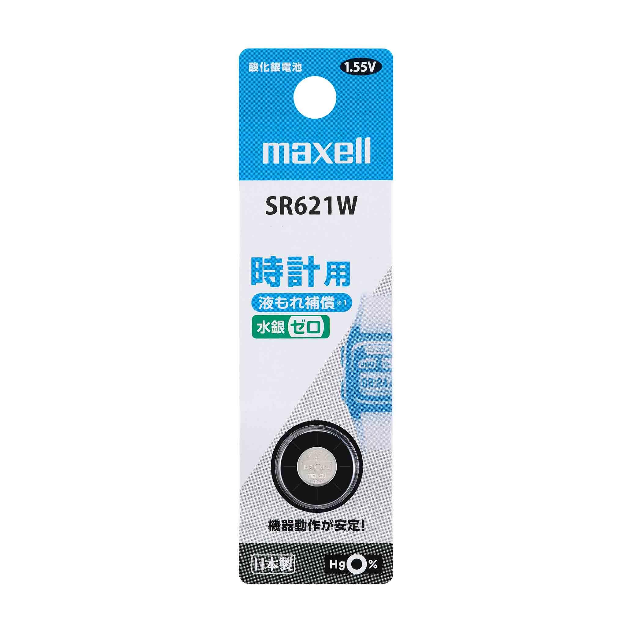 SR621W_pic_2307_0001_SR621W